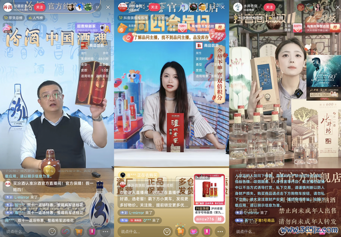 图片着手:抖音App截图