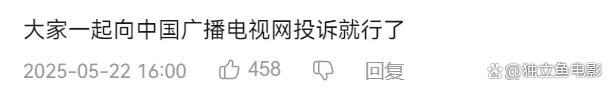 本年争议最大的国产剧来了 《东谈主生若如初见》口碑南北极化
