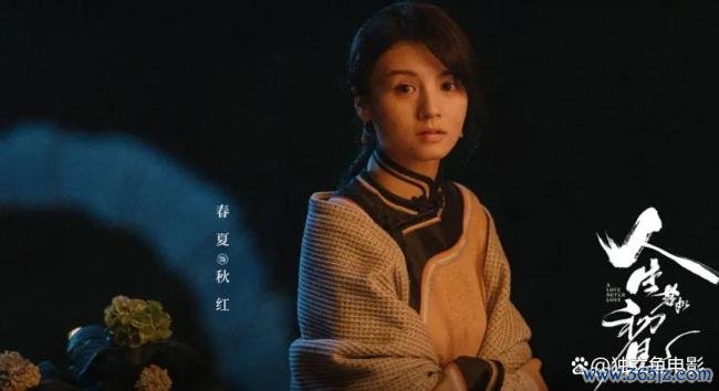 本年争议最大的国产剧来了 《东谈主生若如初见》口碑南北极化