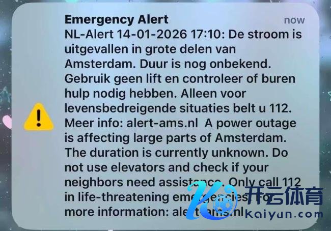 不雅众裹锡纸御寒被嘲谑像费列罗 停电激发的“金色奇不雅”