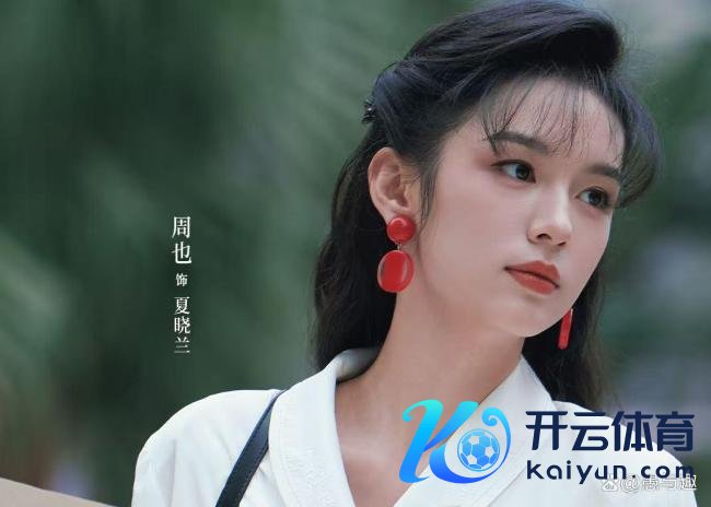 年代剧《冬去春来》本日央八首播 白宇章若楠领衔主演