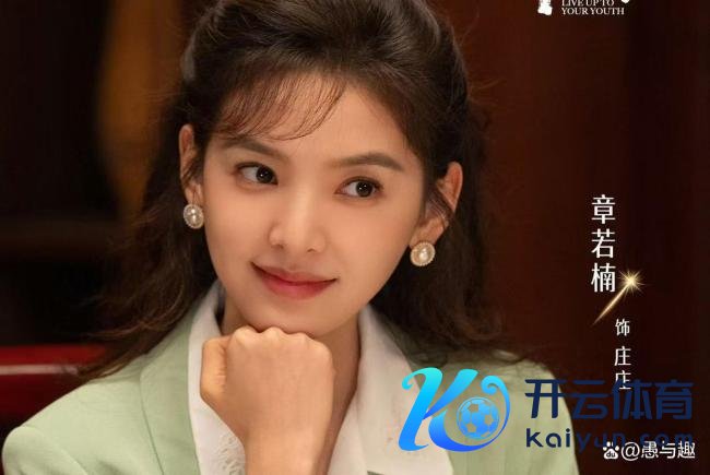 年代剧《冬去春来》本日央八首播