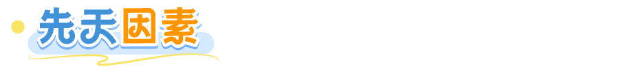 牙齿_画板 1 副本 4.png