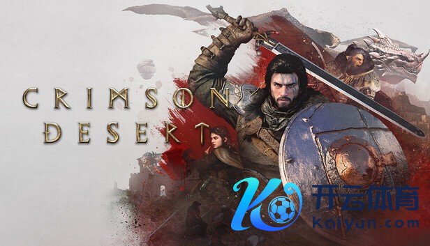 Steam新一周销量榜：《红色沙漠》击败《诛戮尖塔2》到手三连冠！